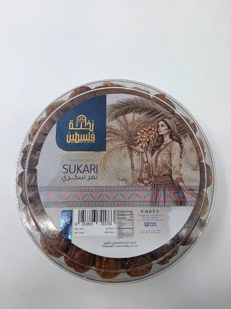 DATTES SUKARI 1KG PALM OF PALESTINE