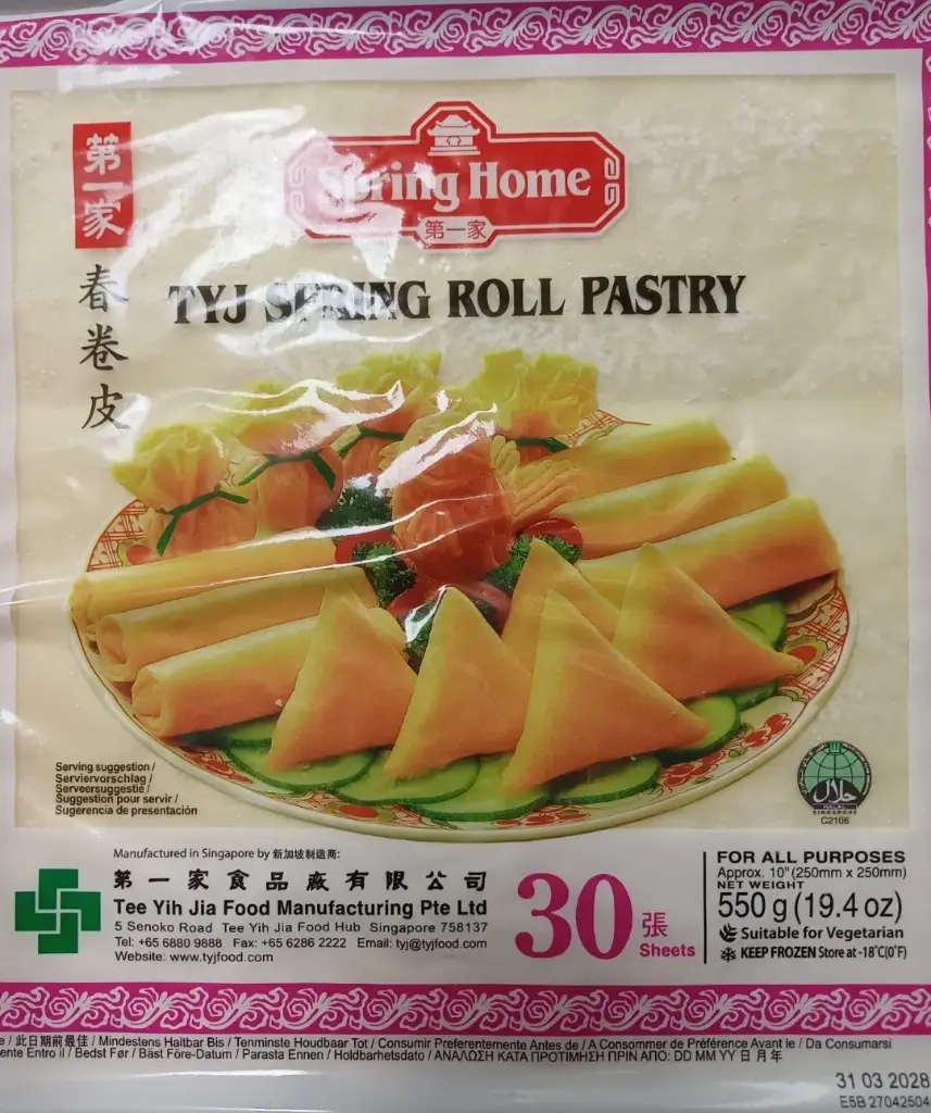 FEUILLES DE NEMS SPRING ROLL LOEMPIA 250X250 {30}  