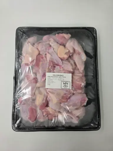 [ART-XX] AILES DE POULET BARQUETTE SALAMARKET HES 4X2.5KG