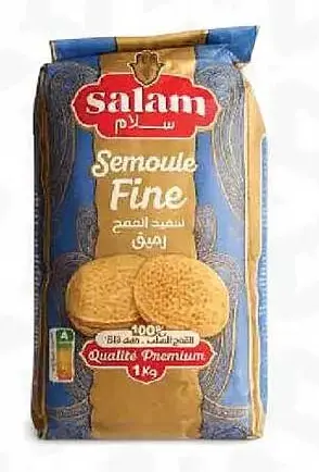 SEMOULE FINE SALAM 1KG {5} 